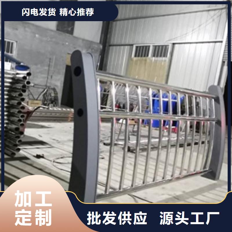 不锈钢复合管护栏不锈钢复合管护栏工期短发货快