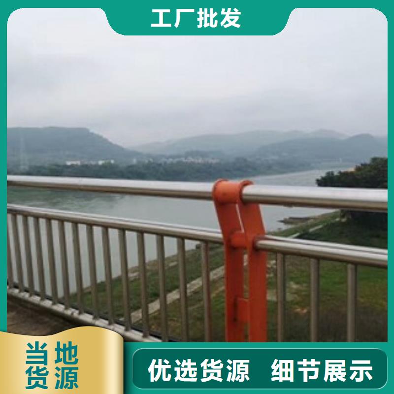 【不锈钢复合管护栏】桥梁防撞护栏
优良材质