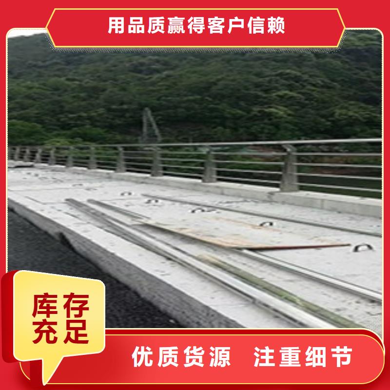 不锈钢复合管护栏桥梁护栏值得信赖
