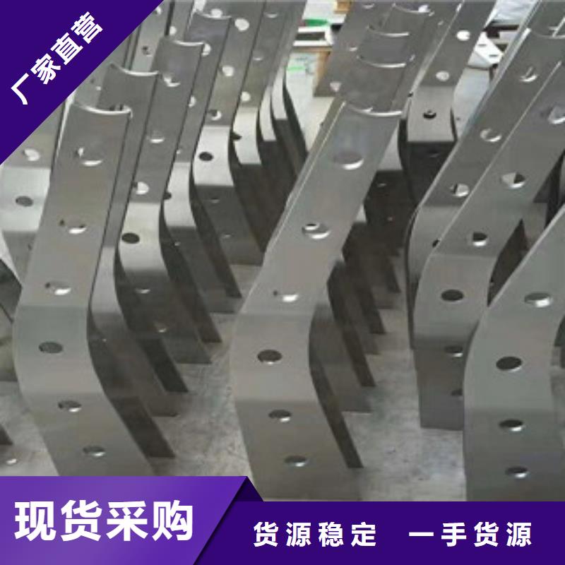 【不锈钢复合管护栏
201不锈钢复合管
质量安心】
