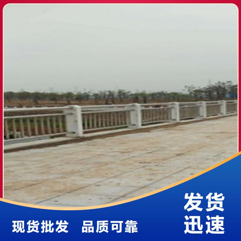 不锈钢复合管护栏桥梁护栏值得信赖
