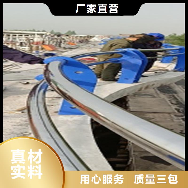 不锈钢复合管护栏桥梁护栏值得信赖