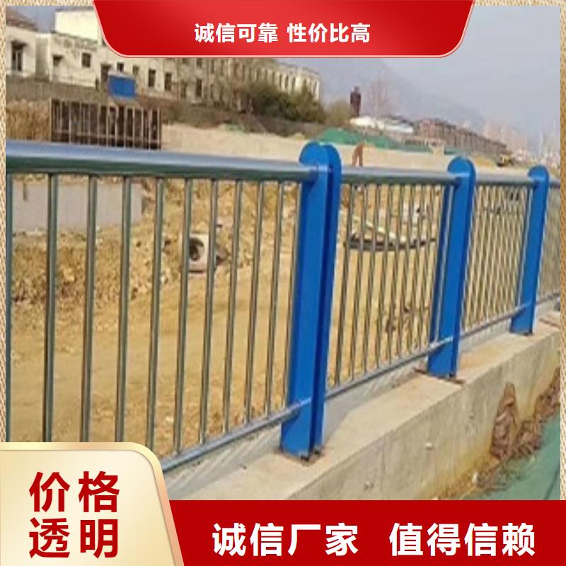 【不锈钢复合管护栏-
201不锈钢复合管
厂家十分靠谱】