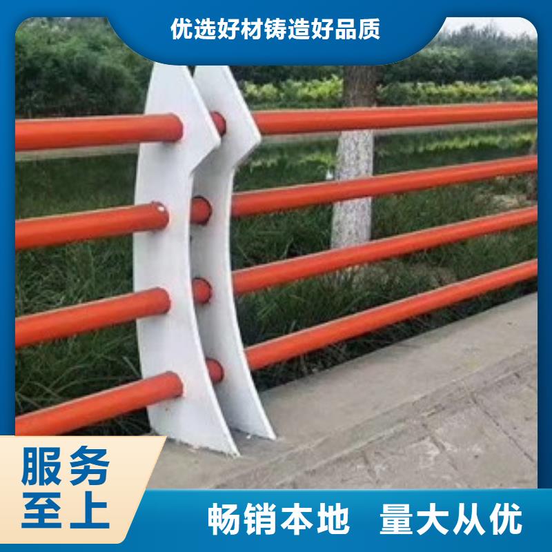 不锈钢复合管护栏,
201不锈钢复合管
厂家直发