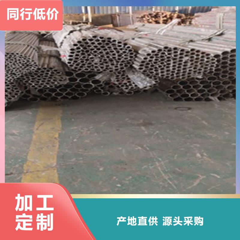 护栏不锈钢复合管栏杆优质货源