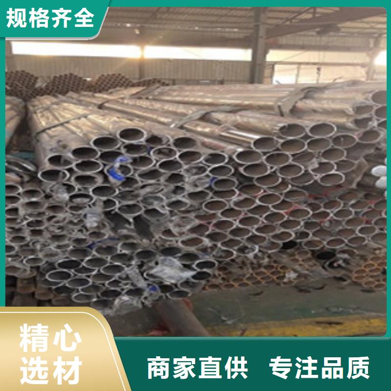 护栏不锈钢复合管栏杆规格齐全