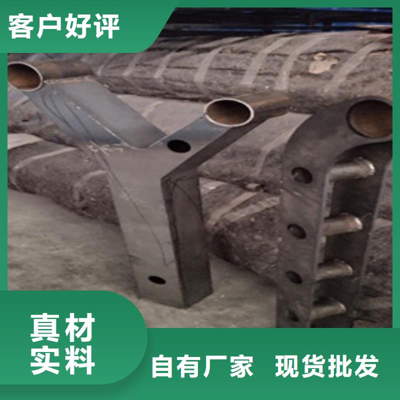 护栏不锈钢复合管栏杆规格齐全
