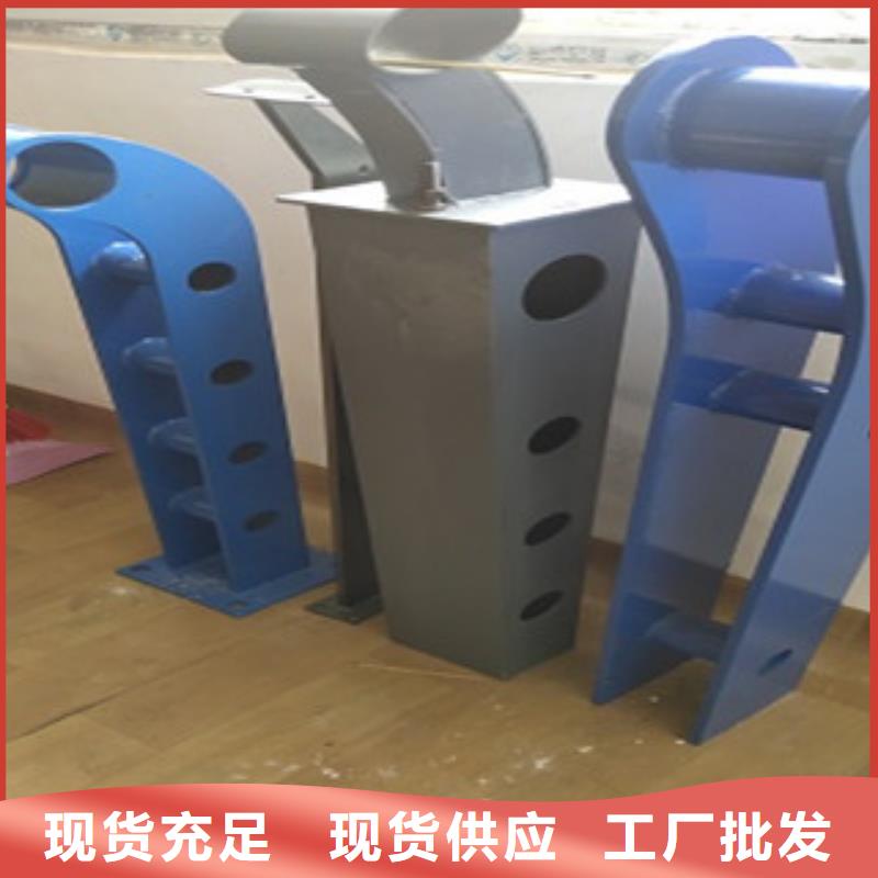 护栏4-201不锈钢复合管品质卓越