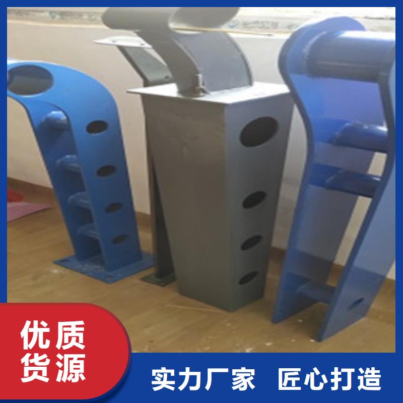 护栏4,不锈钢复合管护栏
低价货源