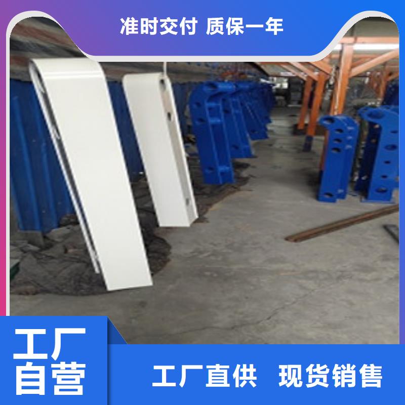 【护栏4】304不锈钢复合管品质保障价格合理