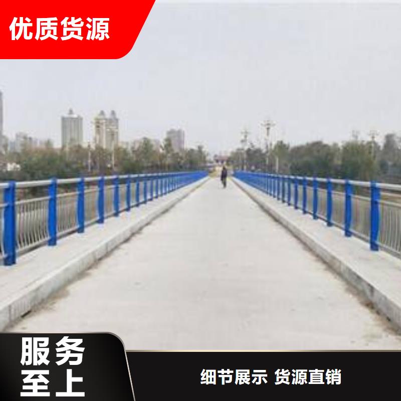 桥梁护栏不锈钢复合管护栏一手货源