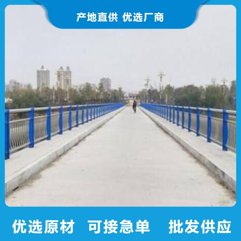 桥梁护栏N年大品牌