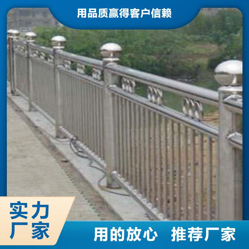桥梁护栏不锈钢复合管护栏适用范围广