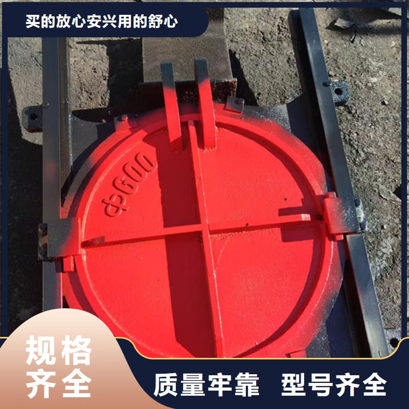 铸铁闸门附壁式铸铁闸门品质优选