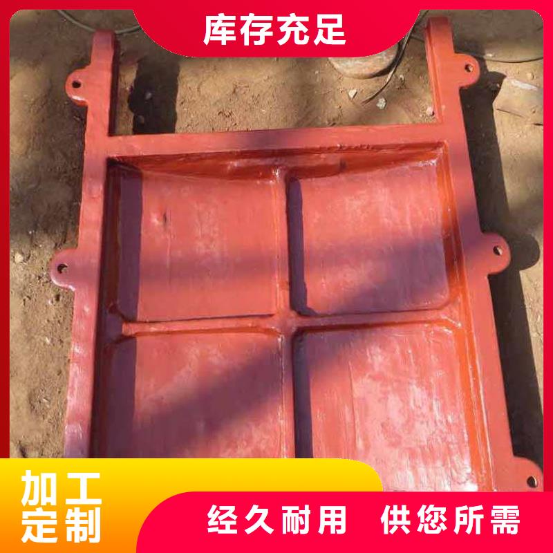 铸铁闸门,附壁式铸铁闸门厂家直销售后完善