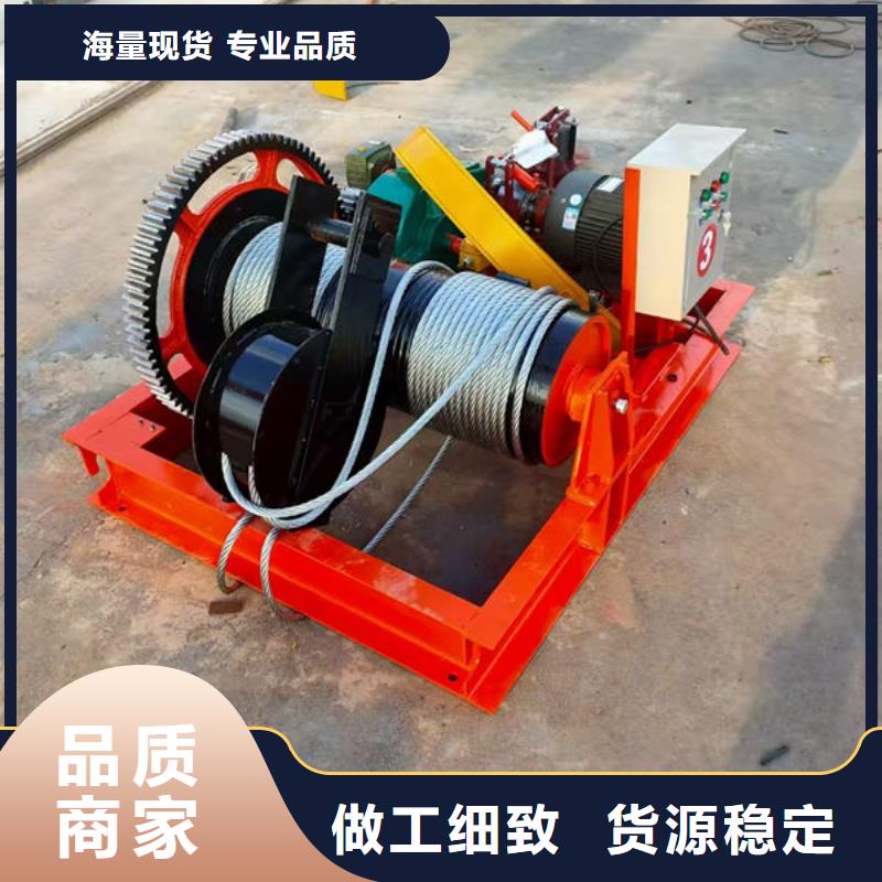 卷扬式启闭机QHQ卷扬启闭机严选好货