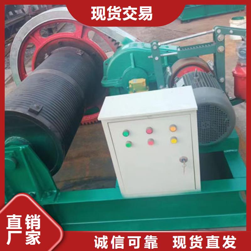 卷扬式启闭机QPG卷扬启闭机匠心打造