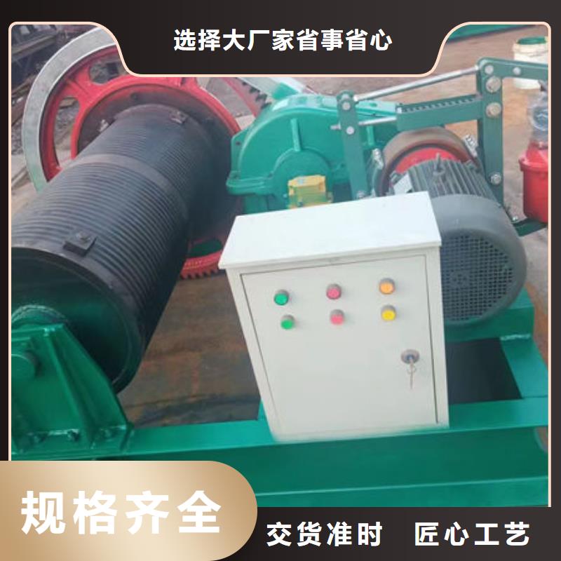 卷扬式启闭机QHQ卷扬启闭机源头厂家量大价优