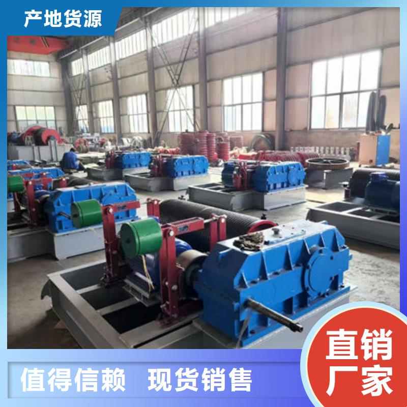 卷扬式启闭机高扬程卷扬启闭机支持货到付清
