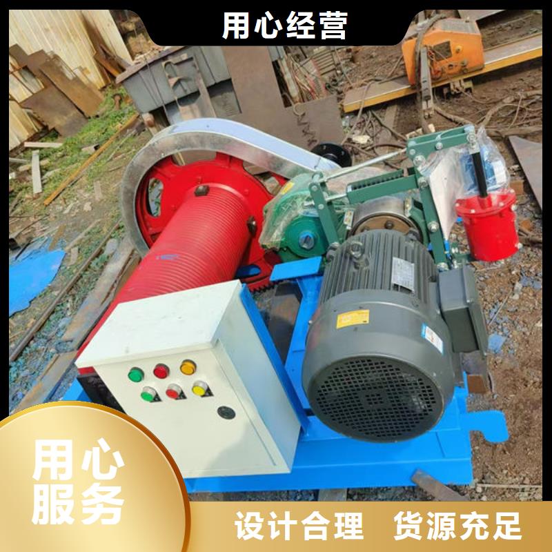 卷扬式启闭机高扬程卷扬启闭机好产品价格低