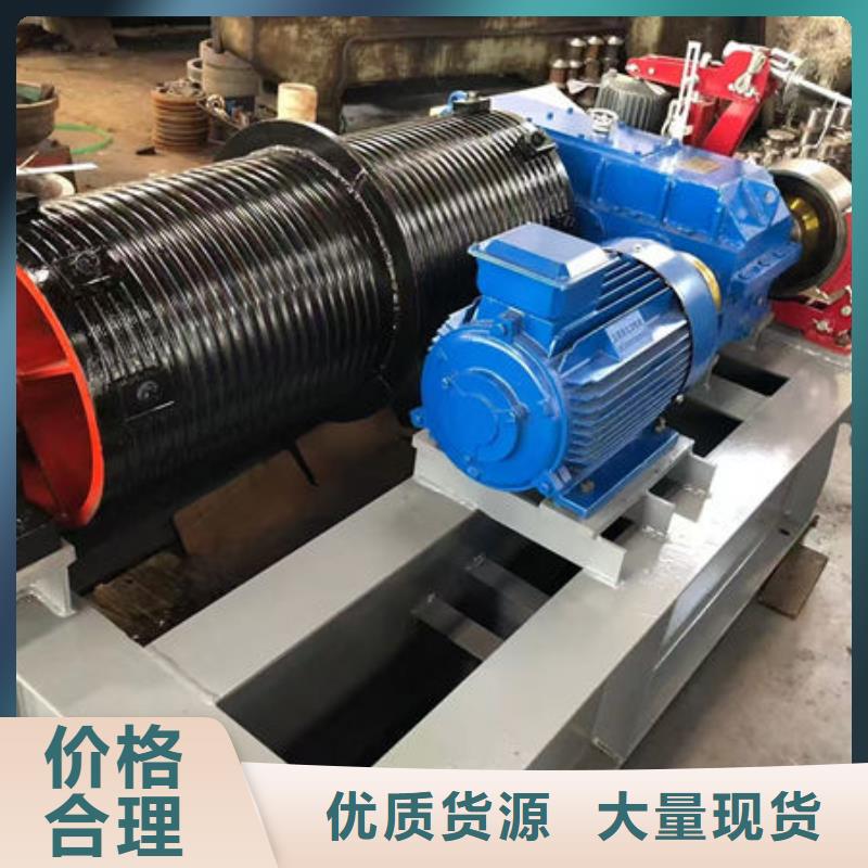 卷扬式启闭机QPK卷扬启闭机实力工厂