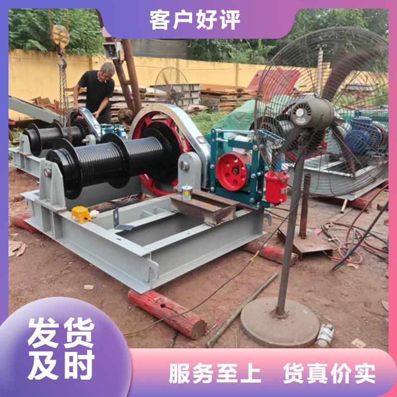 卷扬式启闭机QPK卷扬启闭机实力工厂