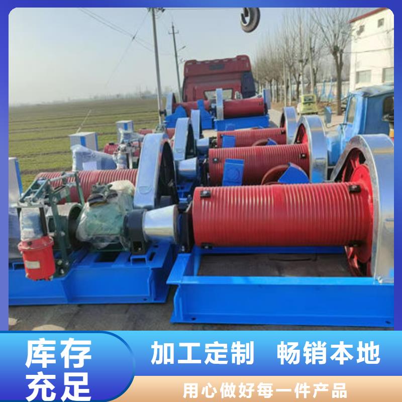 卷扬式启闭机QPT卷扬启闭机厂家直销货源充足