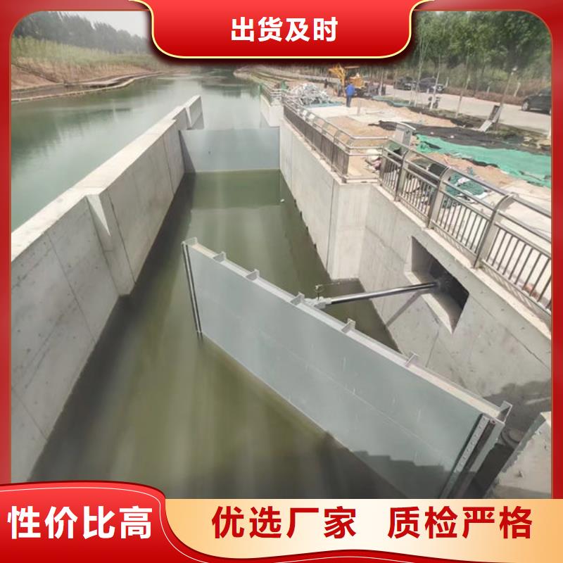 钢坝闸门泵站上卧式闸门厂家直销售后完善