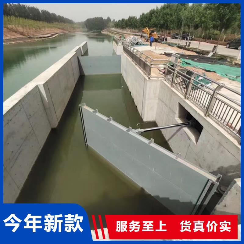 钢坝闸门钢坝闸门厂家精选