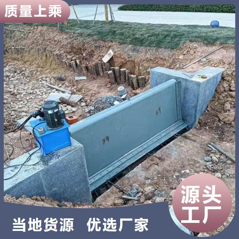 钢坝闸门-底轴液压闸门一件也发货