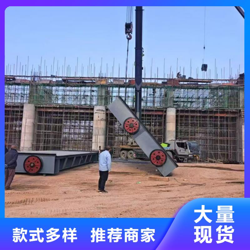 钢坝闸门泵站上卧式闸门厂家直销售后完善