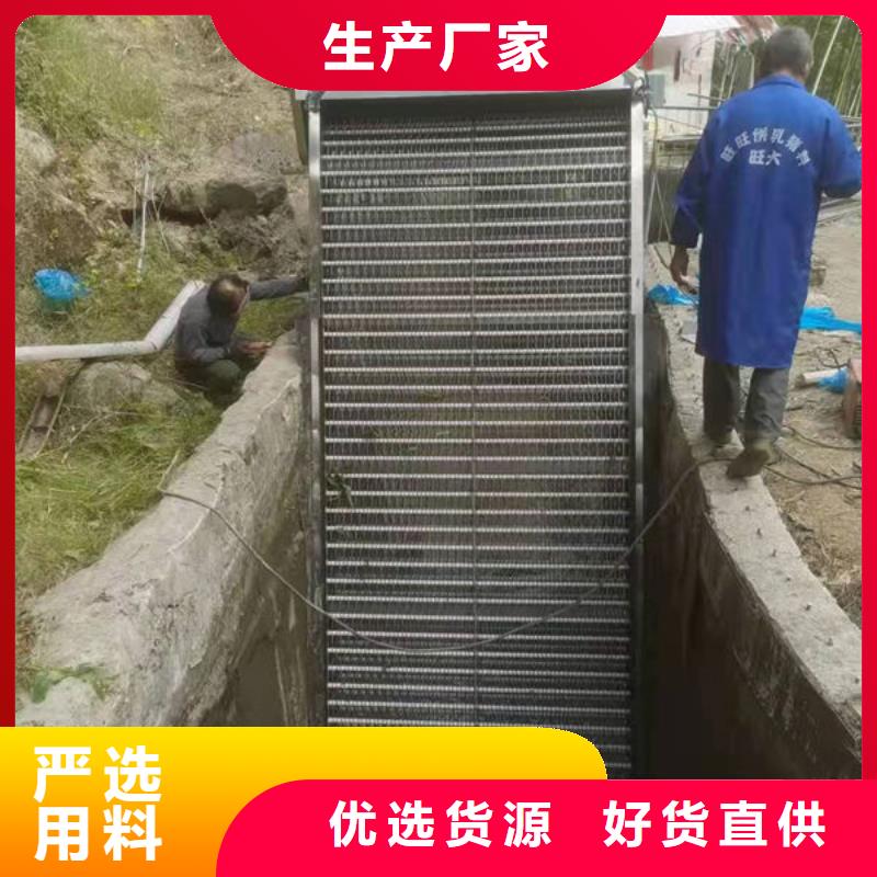 清污机-回转式除污机甄选好厂家