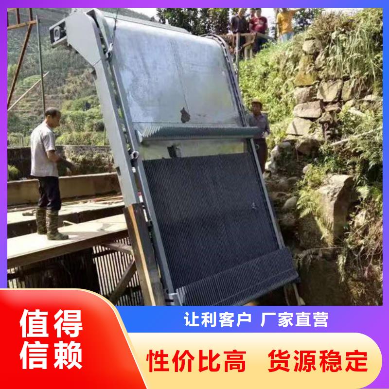 清污机水电站清污机讲信誉保质量
