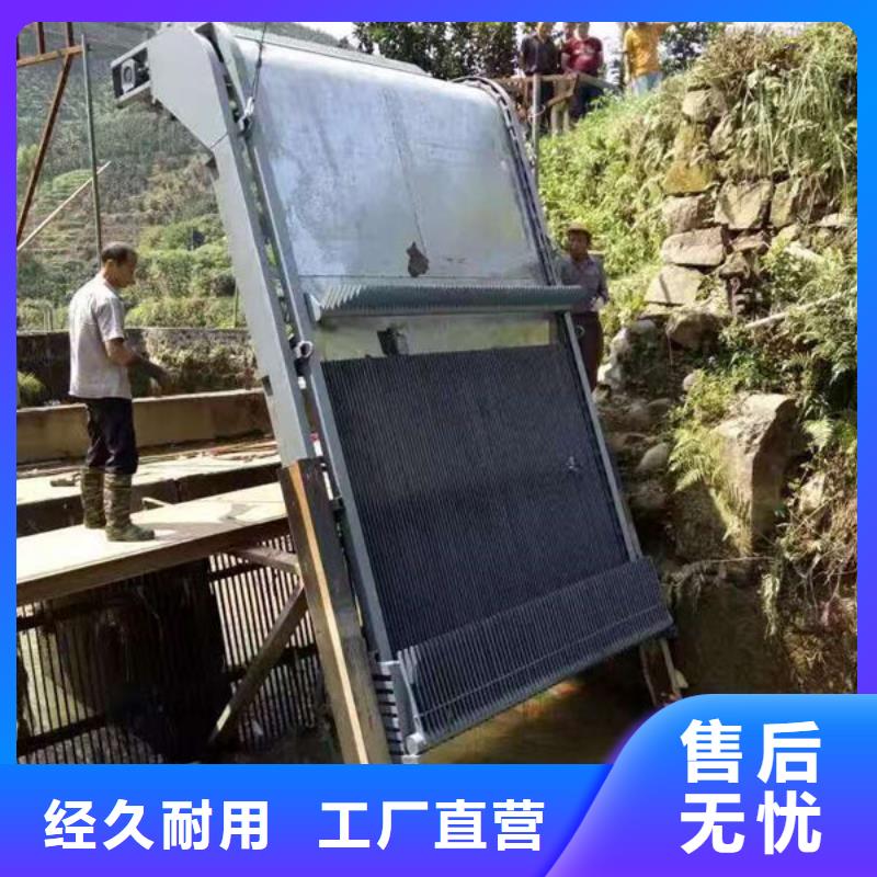 清污机尼龙爬齿格栅除污机选择大厂家省事省心