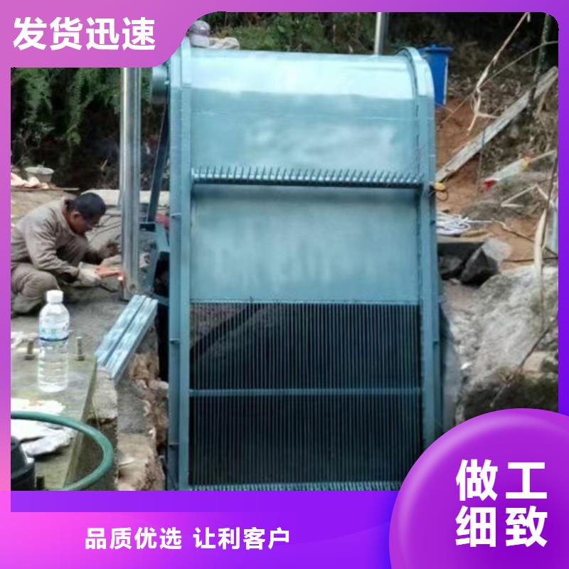 清污机回转式清污机今年新款
