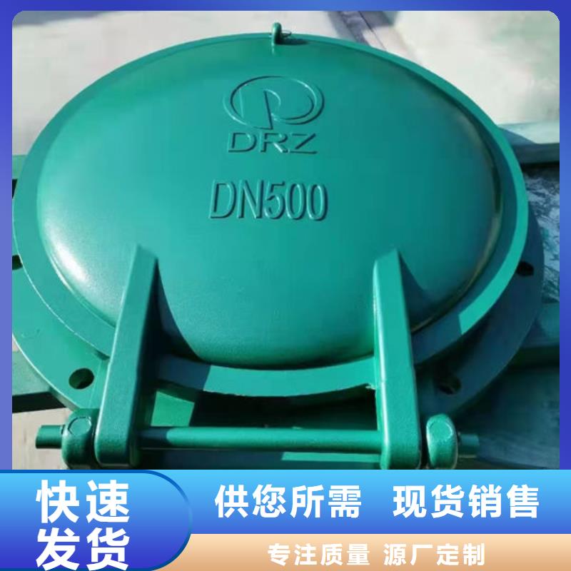 拍门方拍门设计制造销售服务一体