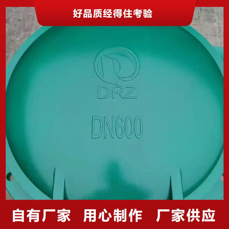 拍门球墨铸铁拍门闪电发货