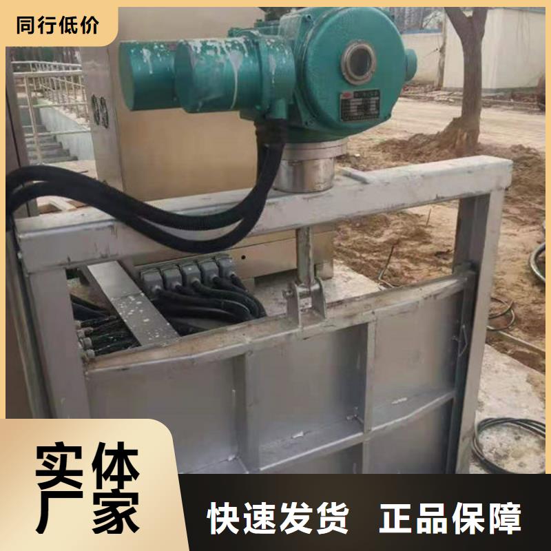 不锈钢闸门-316不锈钢闸门定制定做