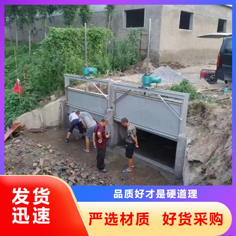 不锈钢闸门-316不锈钢闸门定制定做