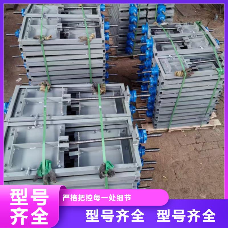 不锈钢闸门平面定轮钢制闸门规格齐全