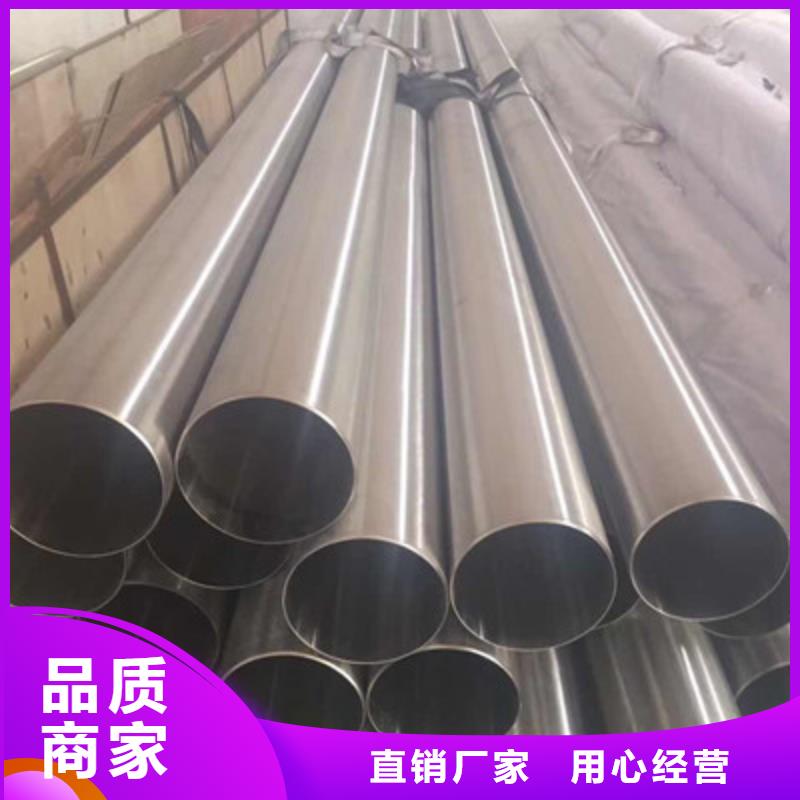 卫生级不锈钢管304不锈钢管工厂直营