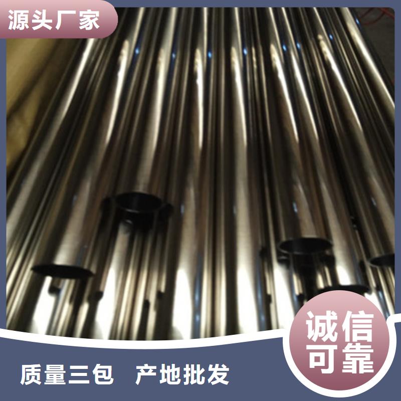 卫生级不锈钢管-316不锈钢管货源直销