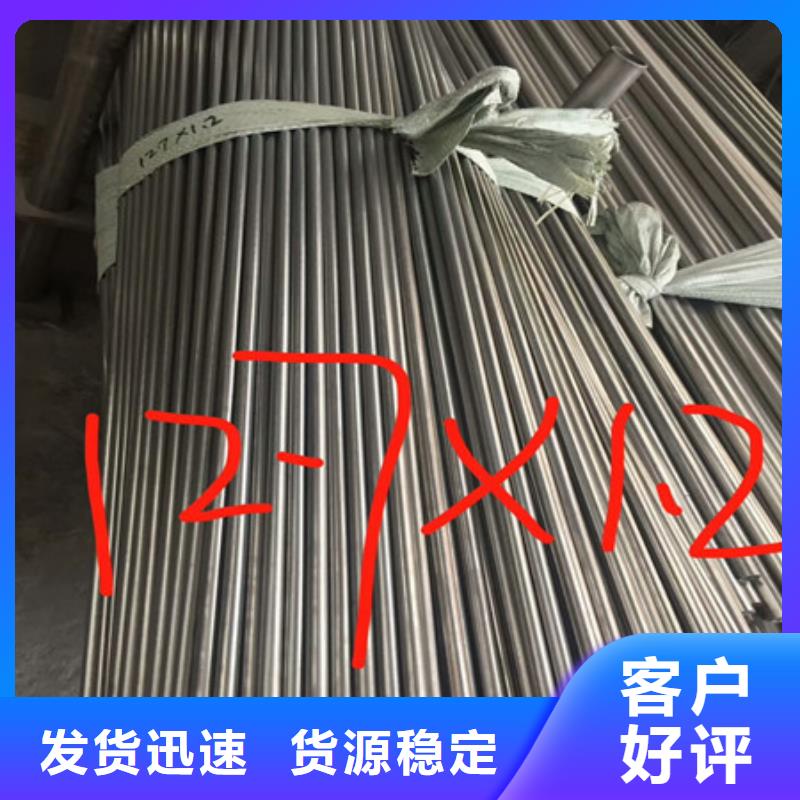 卫生级不锈钢管精密不锈钢管实体厂家支持定制