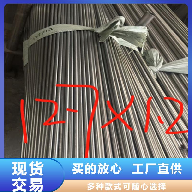 卫生级不锈钢管_精密不锈钢管销售的是诚信