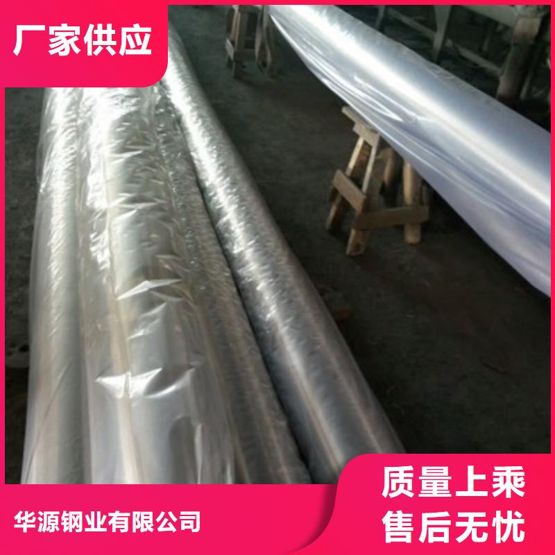 卫生级不锈钢管,316不锈钢管支持定制贴心售后