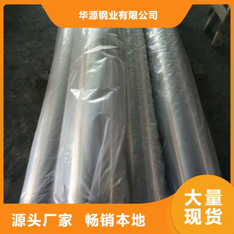 卫生级不锈钢管【BA级不锈钢管】货真价实
