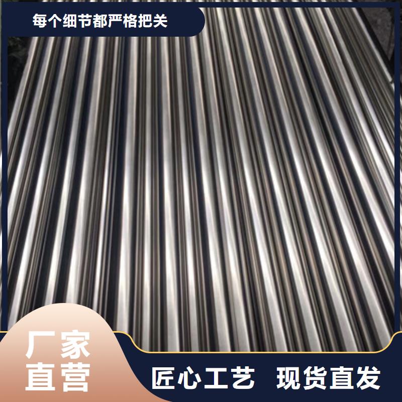 卫生级不锈钢管BA级不锈钢管厂家实力雄厚