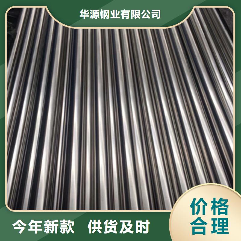 卫生级不锈钢管304不锈钢管快捷的物流配送