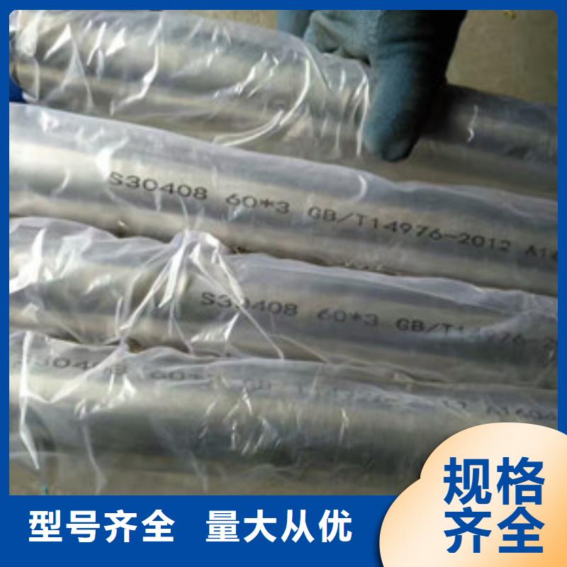 【卫生级不锈钢管,精密不锈钢管好产品不怕比】