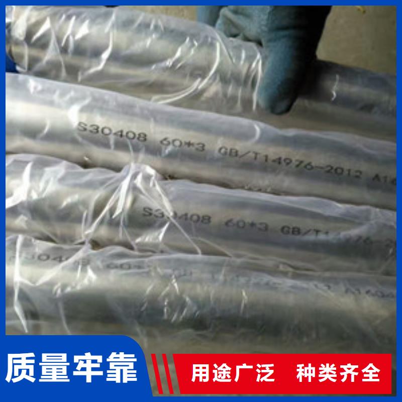 卫生级不锈钢管BA级不锈钢管厂家实力雄厚